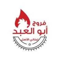 Abu Al-Abed